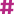icon pound-key