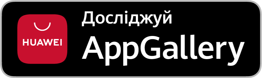 App Gallery